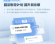 打工人福音！这个藏在指尖的AI小助理，终于把我从琐事中解放出来了