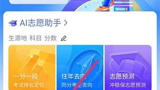 告别填表焦虑！亲身实测AI填表助手，终于不用再被那些破表格折磨到凌晨了