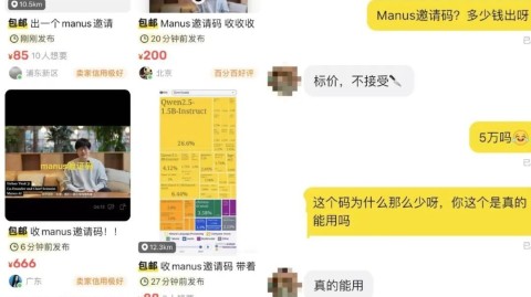 蝴蝶AI代理实测：那个被吹上天的Manus，真能让你躺着下班？