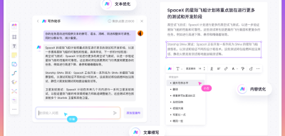 📌 趣AI写作助手 | 2026年4月 AOP入门：定义→原理→代码→面试一网打尽
