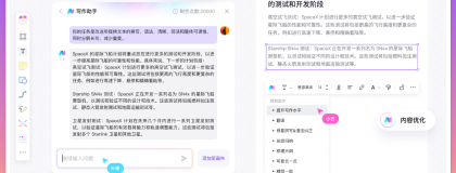 📌 趣AI写作助手 | 2026年4月 AOP入门：定义→原理→代码→面试一网打尽