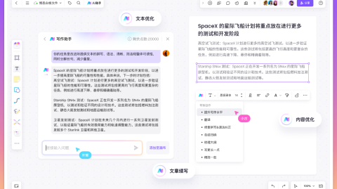📌 趣AI写作助手 | 2026年4月 AOP入门：定义→原理→代码→面试一网打尽