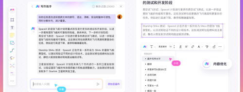 📌 趣AI写作助手 | 2026年4月 AOP入门：定义→原理→代码→面试一网打尽