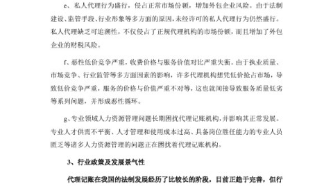 跟AI机器人算账，协议咋写才不扯皮？手把手教你避坑
