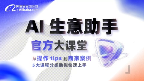 从“课贩子”到正经生意人：我跑了一年AI培训代理，说点真心话