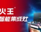 2026年开家“无人店”是坑还是风口？一个加盟过来人的大实话