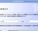 别抓狂！Mac安装AI反复弹出“代理身份验证”？手把手教你根治这毛病，顺便搞定永久在线