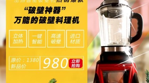 金华AI料理机代理公司，是坑还是坑？我拿3个月血泪史说句大实话！