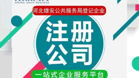 从“熬大夜”到“躺平看报表”：聊聊AI代理记账服务到底值不值得入坑