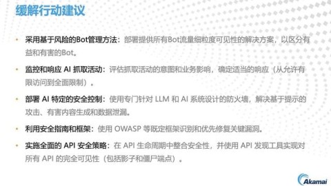 2026年AI电话机器人代理费大揭秘：从几万到几十万，水到底有多深？