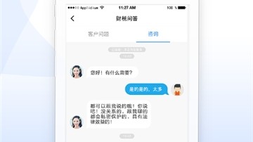 我用AI税务APP代理踩过的那些坑，以及后来怎么真省了两万块