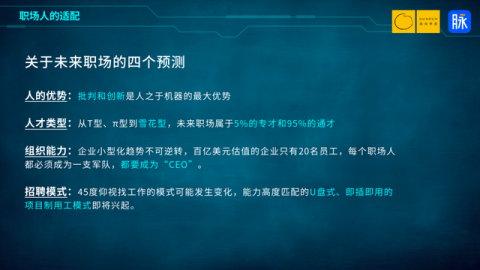 別再傻傻分不清！你以為的AI助手，可能只是個「跑腿的」？