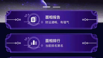 我靠“AI手相面相分析代理”翻身？揭秘这行水有多深，听完少走三年弯路！