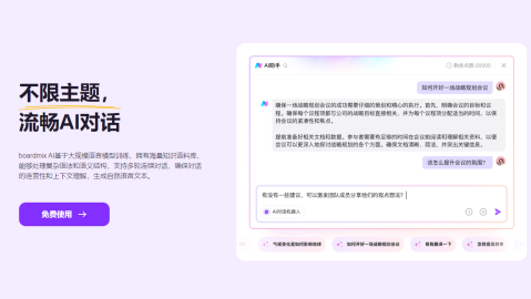 根跳广告变速助手AI助手：2026.4.10原理与面试