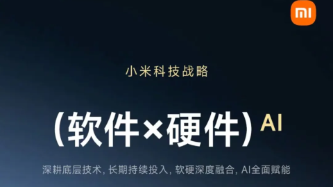 小米手机有AI助手吗？不止一个！2026年两大智能体生态全解析，连“养龙虾”都能帮你搞定