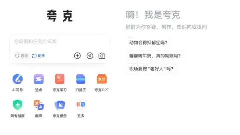 我彻底把传统搜索扔了！没想到现在搜东西，居然还能这么玩！