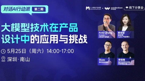 在深圳找AI直播代理公司别瞎忙活！老电商人的血泪经验谈（避坑指南）