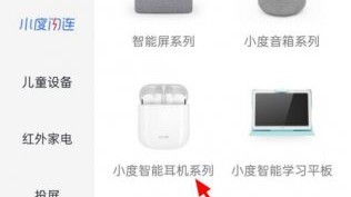 亲身经验：小度AI助手绑定不了？别急，超详细6步排查法，99%的问题都能解决！