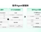 当AI客服“听懂”方言的那天，我把熬夜招人的Excel删了