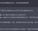给自己做个AI代理赚钱吗？我试了半个月，说点掏心窝子的大实话