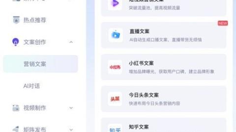 我真服了！以前扫楼扫断腿，现在靠“ai获客系统代理”在家数钱？
