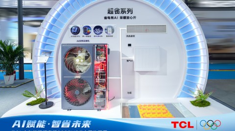 沧州AI智慧空气能代理供应商怎么选？跑了半个月市场，我总算摸清了门道