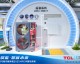 沧州AI智慧空气能代理供应商怎么选？跑了半个月市场，我总算摸清了门道