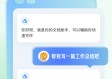 标题：写论文搞自媒体必看！实测小发猫AI智能写作助手，降重仿写居然还能这么玩？