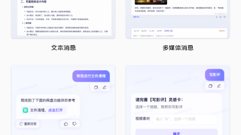 2026-04-10 AI助手设人设：核心概念与代码实战指南