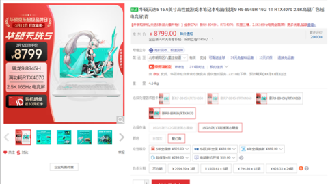 好的，我来根据京东AI助手导购的搜索资料，结合你提供的详细写作指令，撰写这篇技术科普文章。