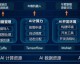 战棋AI助手是“外挂”还是真教学？我用了一星期，说点大实话