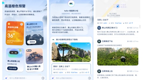 大理智能聊天AI代理：你的风花雪月里藏了个“本地通”
