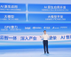 百度AI授权代理运营是什么？揭秘2026年企业老板都在抢的“AI黄金票”