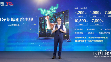 TCL AI助手技术全景：从伏羲到Gemini的智能进化（2026.04.10更新）