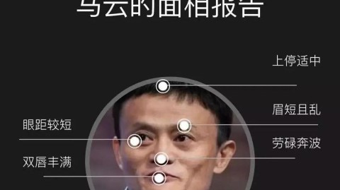 我那兄弟被“AI面相全民代理赚钱”忽悠瘸了，血泪史比你想象的更刺激