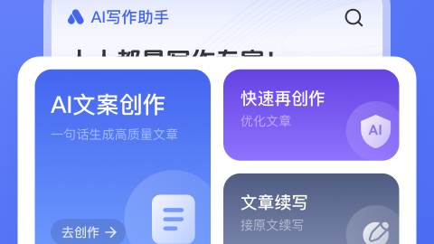 写文章写到自己想哭，结果被评论区一句“AI写的吧”整破防了