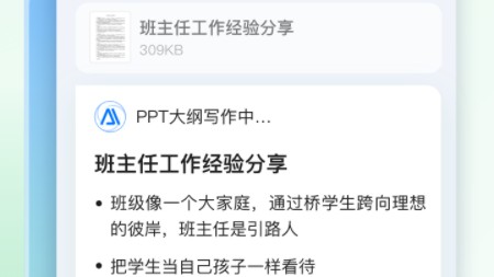 从抓狂到躺平：我如何用AI专业助手在半小时内搞定加班狗都头疼的数据报表