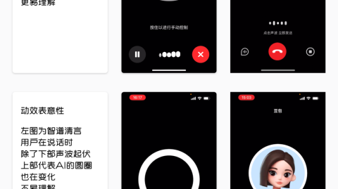 AI语音助手在哪搜索资料？一文看懂2026全流程