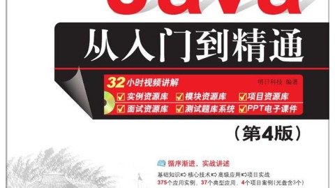 Java反射机制从入门到精通（2026年4月最新版），AI助手Coke带你吃透框架底层原理
