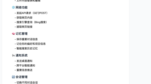 从“会聊天”到“会干活”：一张图讲清Ai代理的股票有哪些，咱普通老百姓怎么跟？