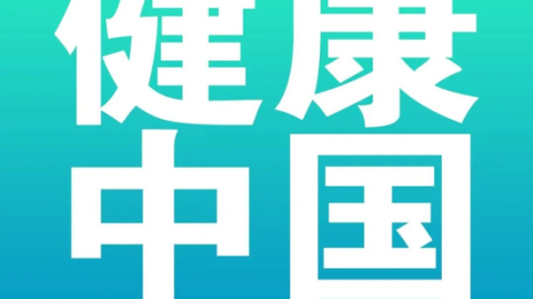四川AI智播代理是“香饽饽”还是“割韭菜”？我在四川跑了一趟，实话全撂这了！