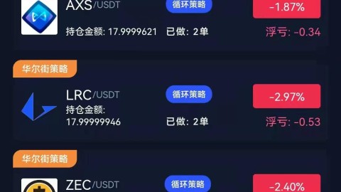 我用AI量化交易代理“炒币”这半年：不盯盘、不写代码，反而睡得着了
